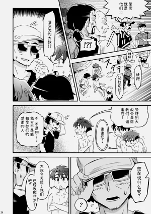 第28頁圖