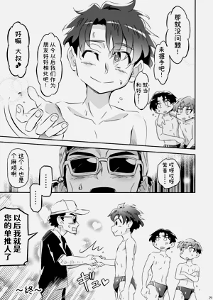 第29頁圖
