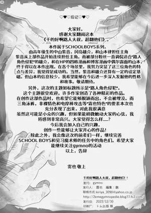 第30頁圖