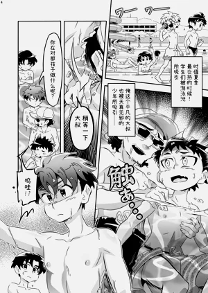第4頁圖