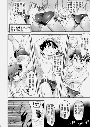 第8頁圖
