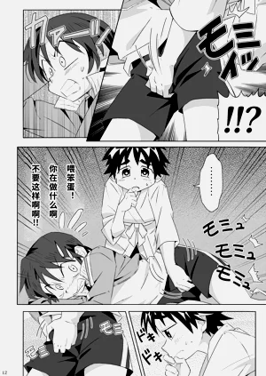 第11頁圖