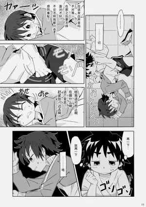 第12頁圖