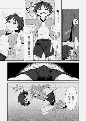 第14頁圖