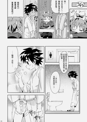 第15頁圖