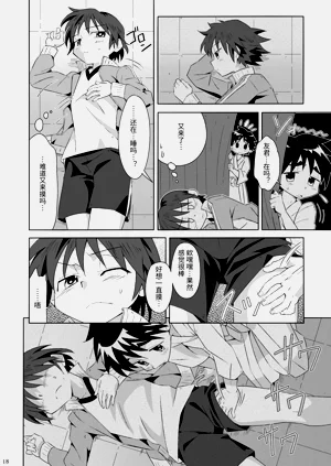 第17頁圖