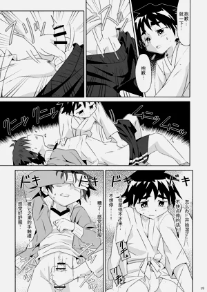 第18頁圖