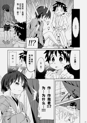 第20頁圖