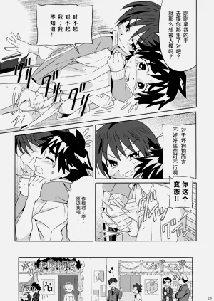第22頁圖