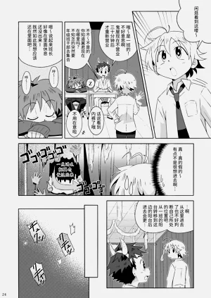 第23頁圖