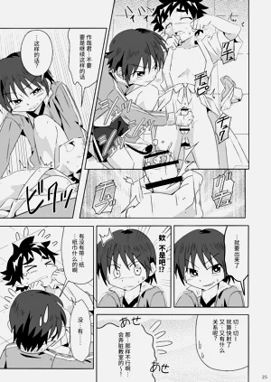 第24頁圖