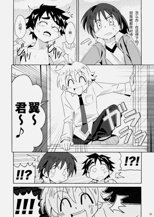 第25頁圖
