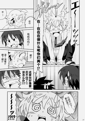 第26頁圖