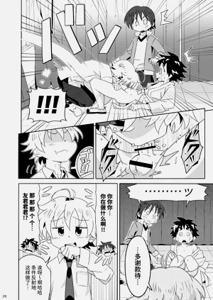 第27頁圖