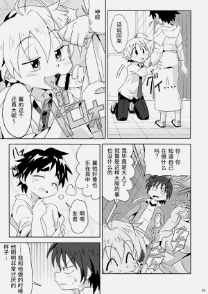 第28頁圖