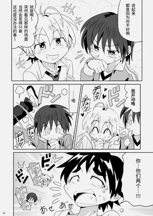 第31頁圖