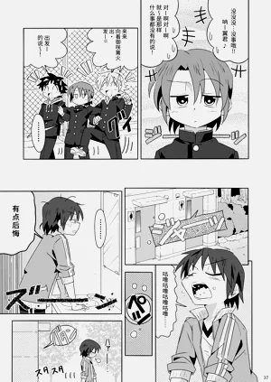 第36頁圖