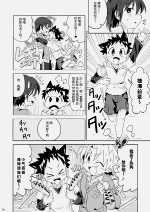 第37頁圖