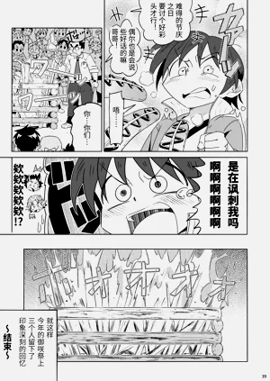 第38頁圖