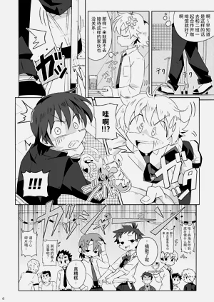 第5頁圖