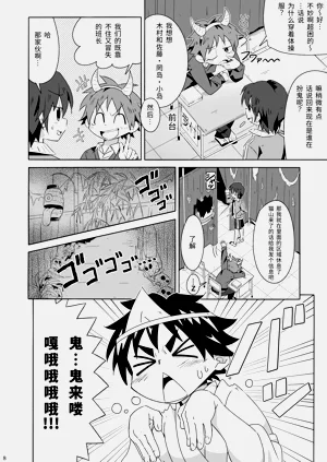 第7頁圖