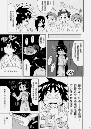 第8頁圖