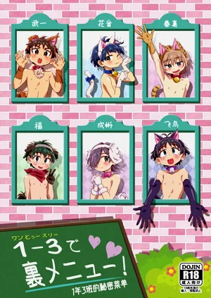 第1页图