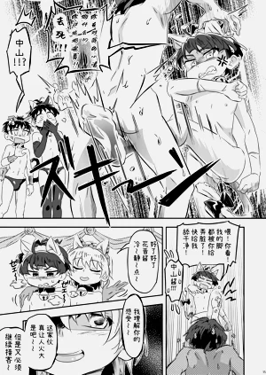 第14页图