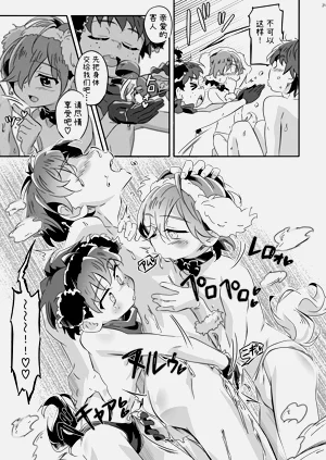 第20页图