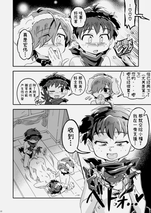 第21页图