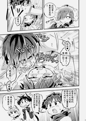 第24页图