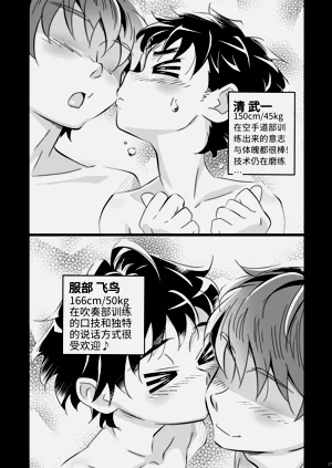 第26页图