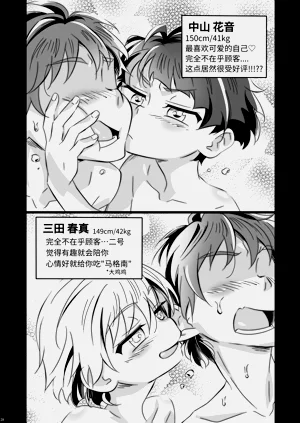 第27页图