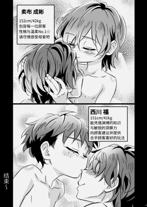 第28页图