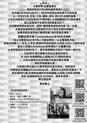 第29页图