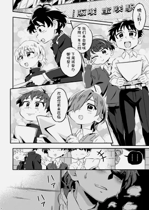 第3页图