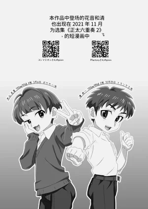第31页图