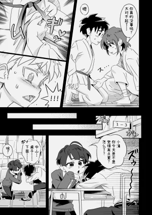 第34页图
