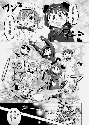 第6页图