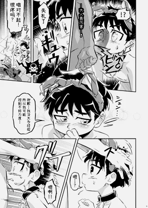 第8页图