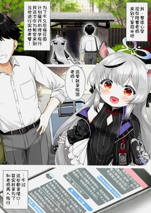 第3页图