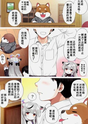 第4页图