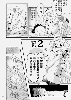 第11頁圖