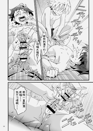 第15頁圖
