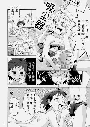 第17頁圖