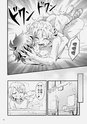 第25頁圖