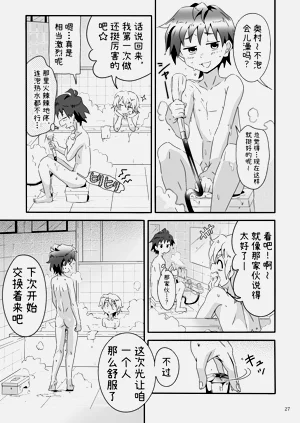 第26頁圖