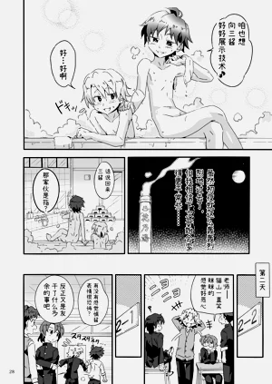 第27頁圖