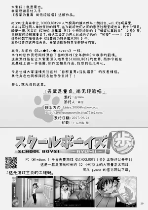 第28頁圖
