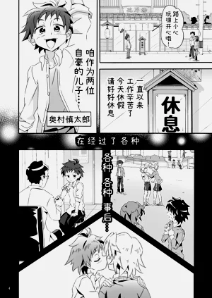 第3頁圖